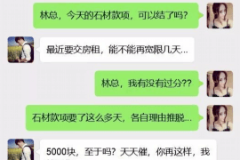 跟客户讨要债款的说话技巧